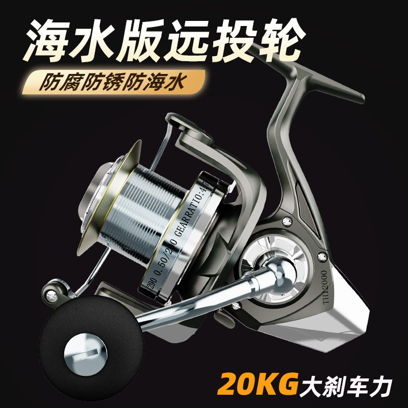 Electric Fishing Reel - Metalowy kołowrotek spinningowy do dalekich rzutów,