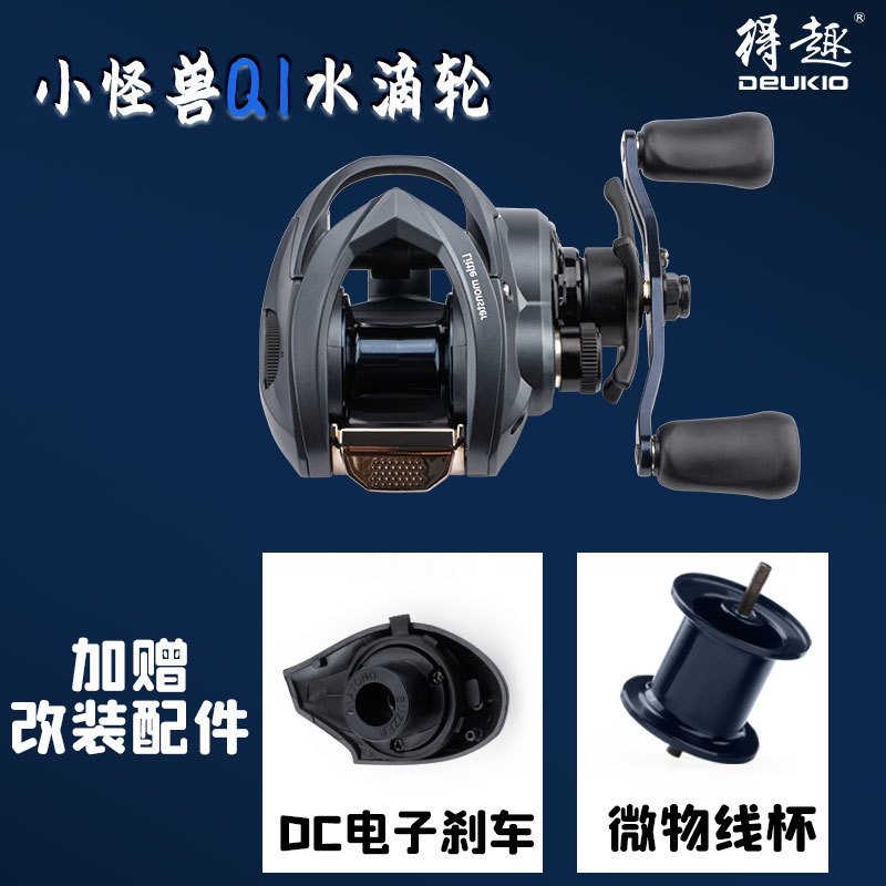 Electric Fishing Reel - Kołowrotek baitcastingowy Q1 z systemem hamulcowym