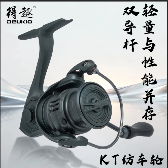 Electric Fishing Reel - Ultralekki kołowrotek spinningowy serii KT, różne